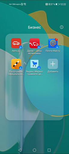 Тест и обзор Honor 30S: мощный универсал в зеркальных доспехах
