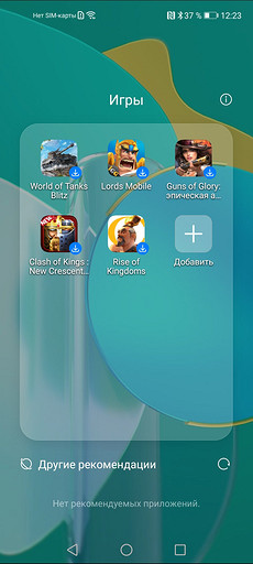 Тест и обзор Honor 30S: мощный универсал в зеркальных доспехах