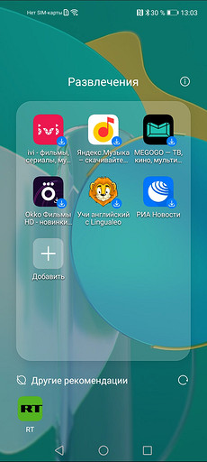 Тест и обзор Honor 30S: мощный универсал в зеркальных доспехах