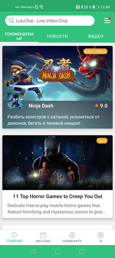 Тест и обзор Honor 30S: мощный универсал в зеркальных доспехах