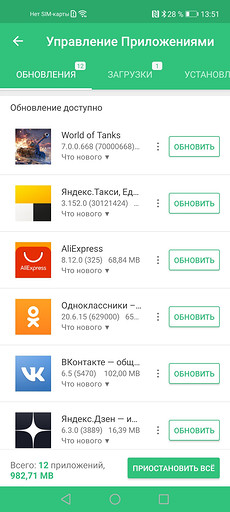 Тест и обзор Honor 30S: мощный универсал в зеркальных доспехах