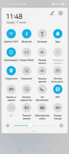 Тест и обзор Honor 30S: мощный универсал в зеркальных доспехах