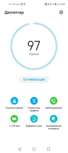 Тест и обзор Honor 30S: мощный универсал в зеркальных доспехах