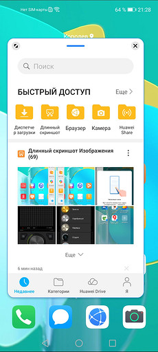 Тест и обзор Honor 30S: мощный универсал в зеркальных доспехах