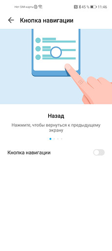 Тест и обзор Honor 30S: мощный универсал в зеркальных доспехах