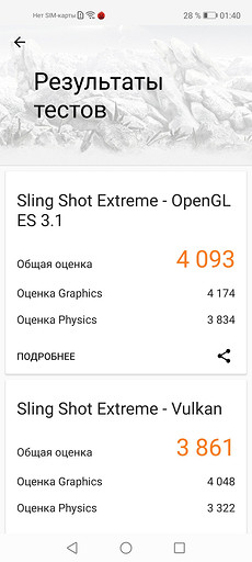 Тест и обзор Honor 30S: мощный универсал в зеркальных доспехах