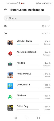 Тест и обзор Honor 30S: мощный универсал в зеркальных доспехах