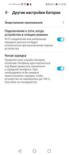 Тест и обзор Honor 30S: мощный универсал в зеркальных доспехах