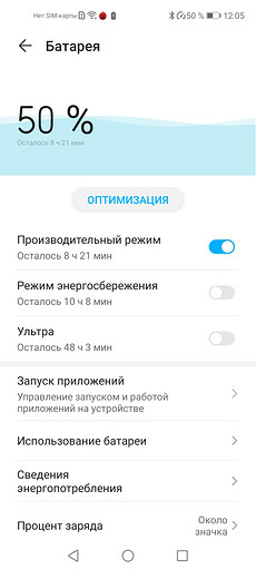Тест и обзор Honor 30S: мощный универсал в зеркальных доспехах
