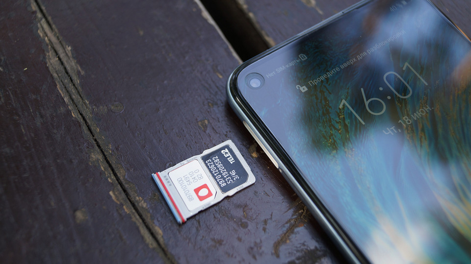 Тест и обзор Honor 30S: мощный универсал в зеркальных доспехах Тест и обзор Honor 30S: мощный универсал в зеркальных доспехах