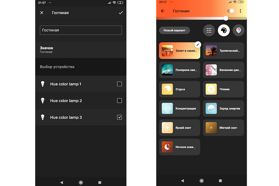 Обзор системы умного освещения Philips Hue: атмосфера на заказ