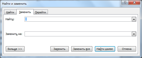 Как быстро удалить двойные пробелы в документе Word