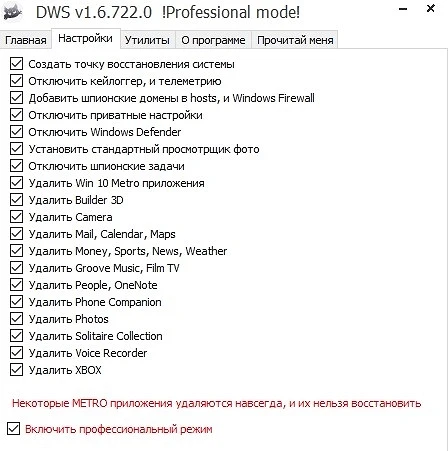 Как отключить Windows Defender, если он вам мешает