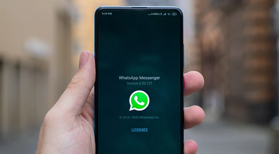 Как установить офлайн-статус в WhatsApp