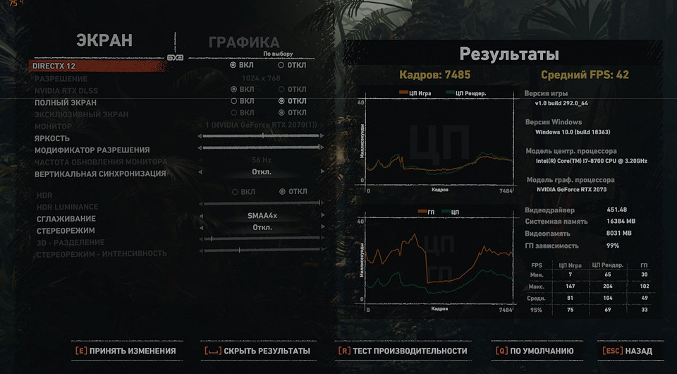 Обзор компактного игрового компьютера Predator Orion 3000