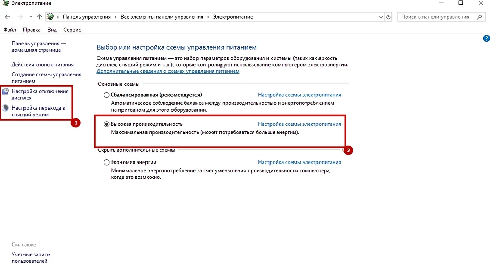 Как отключить спящий режим и гибернацию в Windows 10