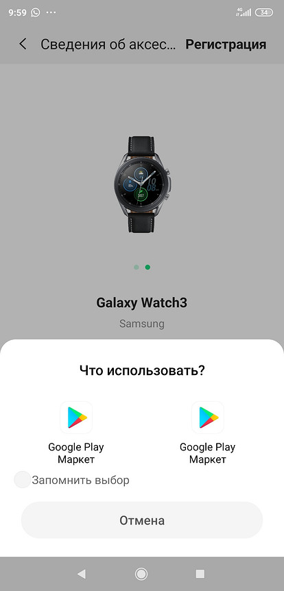 Обзор часов Samsung Galaxy Watch3: обновленная классика