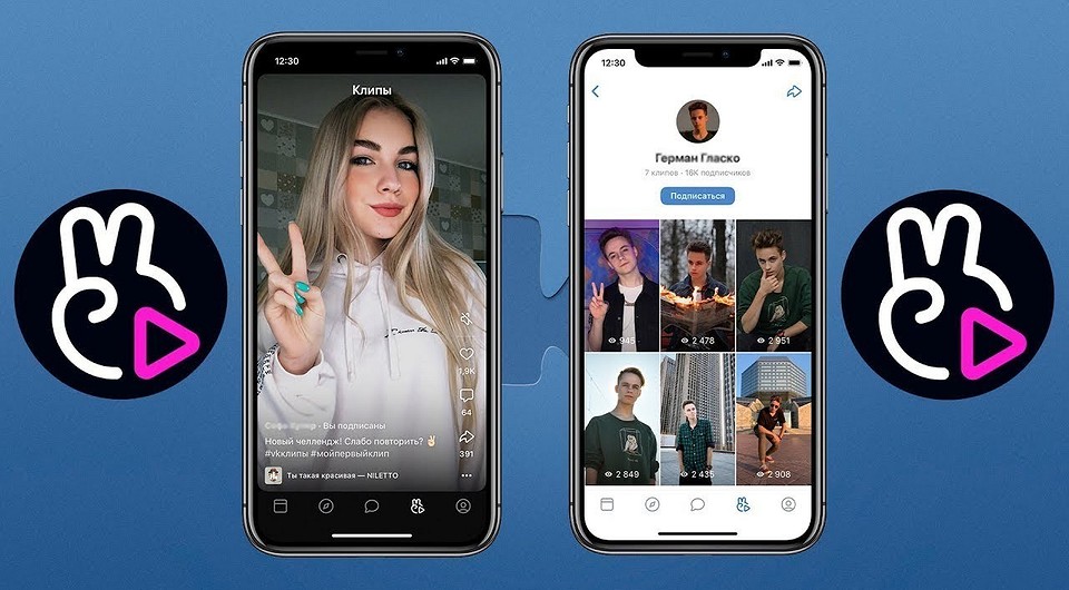 Не Тик-Током единым: 6 приложений для коротких видео
