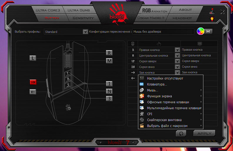 Обзор игровых манипуляторов A4Tech Bloody: быстрые мышки для геймеров