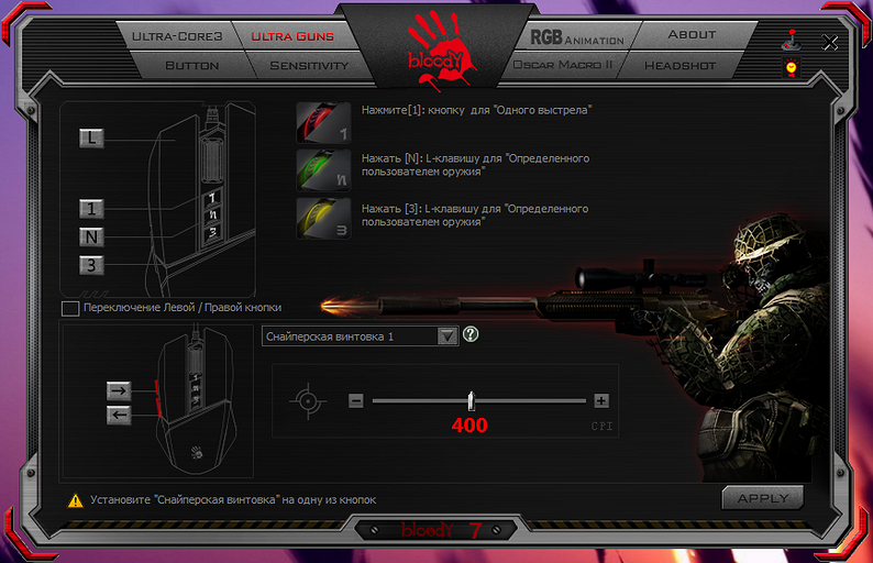 Обзор игровых манипуляторов A4Tech Bloody: быстрые мышки для геймеров