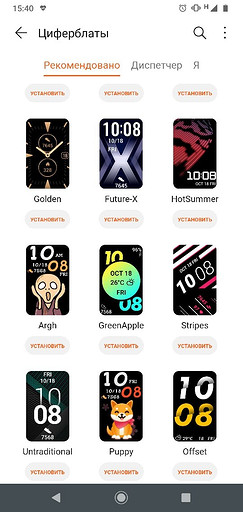 Обзор умных часов Huawei Watch Fit: правильные формы