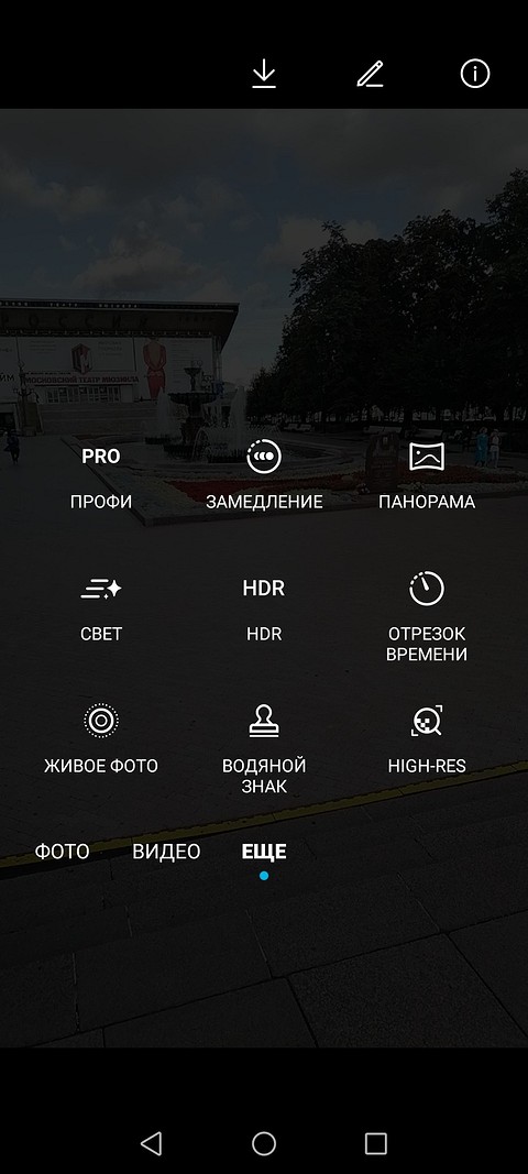 Обзор смартфона HONOR 30i: оправдывает каждый рубль