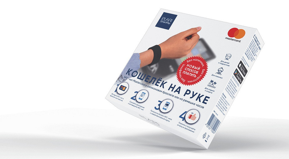 ELARI совместно с Mastercard выпустили замену наличным карманным деньгам для школьников