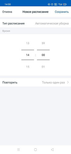Обзор робота-пылесоса Ecovacs DeeBot Ozmo 900: лидар и влажная уборка