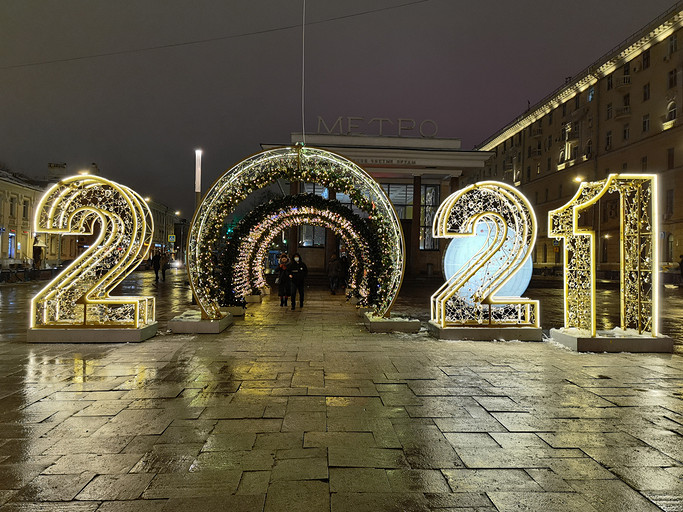 Обзор смартфона Huawei Mate 40 Pro: новый фотофлагман