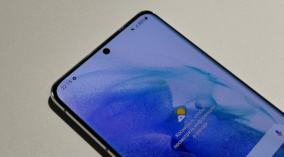 Первый взгляд на Galaxy S21 и другие новинки Samsung