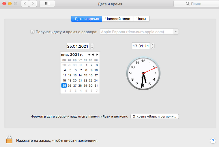 Мак время. Дата и время на маке. Изменить Формат времени на Мак. Настроить дату время на калькуляторе. Сбивается время на компьютере браузер.