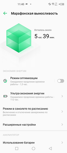 Обзор смартфона Infinix Note 8: это что-то новенькое
