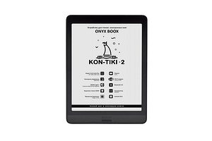 Электронная книга ONYX BOOX Kon-Tiki 2 получила большой дисплей, Android 10 и встроенный динамик