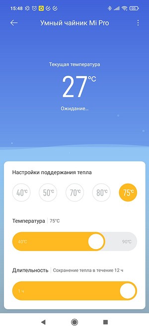 Обзор умного чайника Xiaomi Mi Smart Kettle Pro: согрей и сохрани