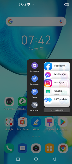 Обзор смартфона Infinix Note 8: это что-то новенькое