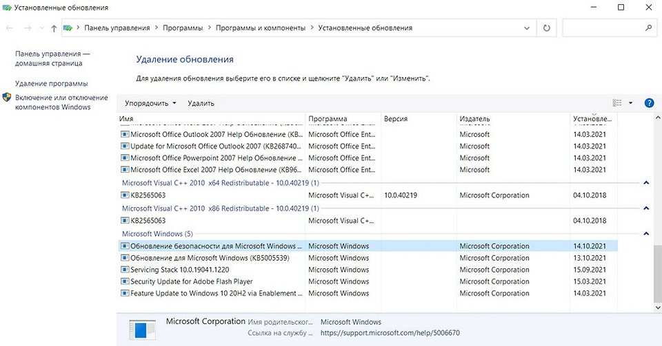 0xc0000005 status access violation dayz. 0xc0000005 status_access_Violation Arma 3. Ошибка Дейзи 0хс0000005 status_access_Violation.