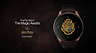 Смарт-часы для волшебников: представлены OnePlus Watch Harry Potter Limited Edition