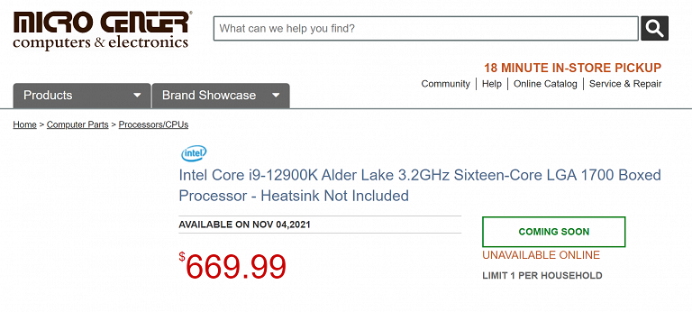 Раскрыты цены на процессоры Intel Core i9-12900K и Core i7-12700K