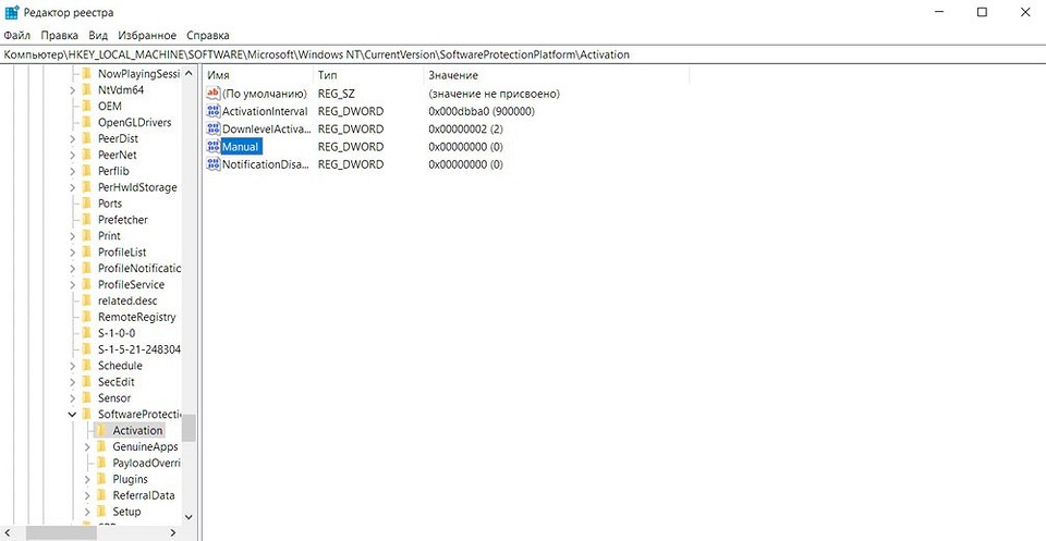Активация Windows: можно ли обойтись без нее
