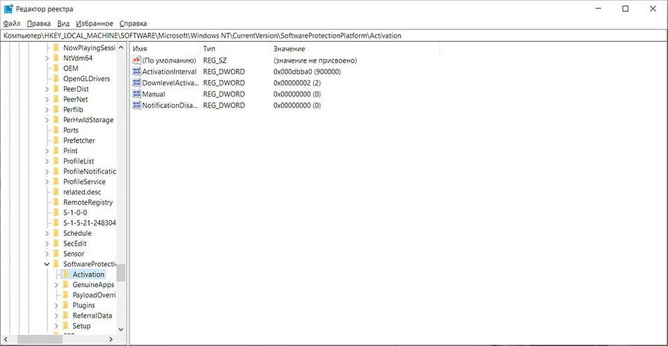 Активация Windows: можно ли обойтись без нее