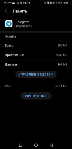 На Android-смартфоне не открывается приложение – что делать?