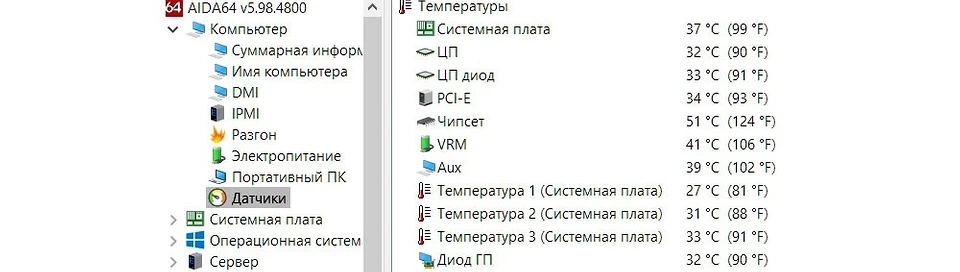 Видеодрайвер перестал отвечать и был восстановлен: как исправить эту ошибку