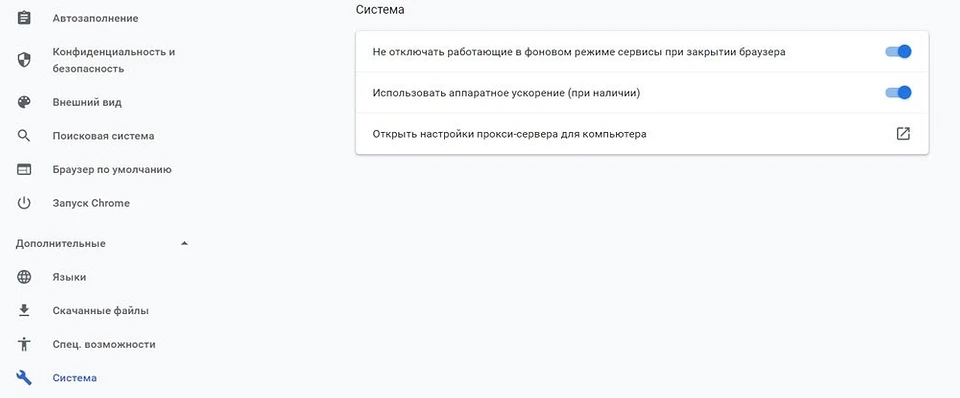 Видеодрайвер перестал отвечать и был восстановлен: как исправить эту ошибку