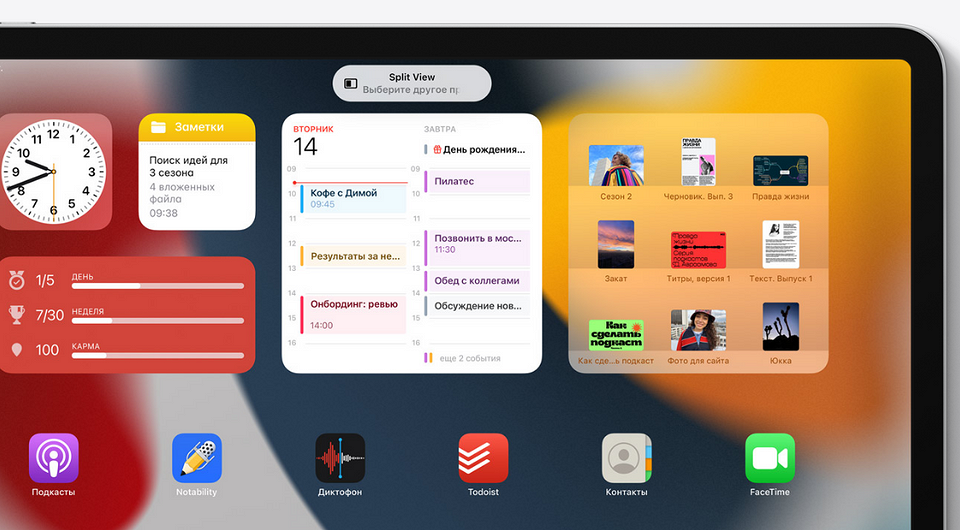 Главные фишки iPadOS 15: вся информация о новых функция обновления 