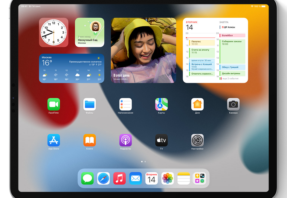 Главные фишки iPadOS 15: вся информация о новых функция обновления 