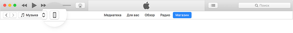 Надпись support.apple.com/iphone/restore на экране iPhone: что случилось и что делать? Надпись support.apple.com/iphone/restore на экране iPhone: что случилось и что делать?