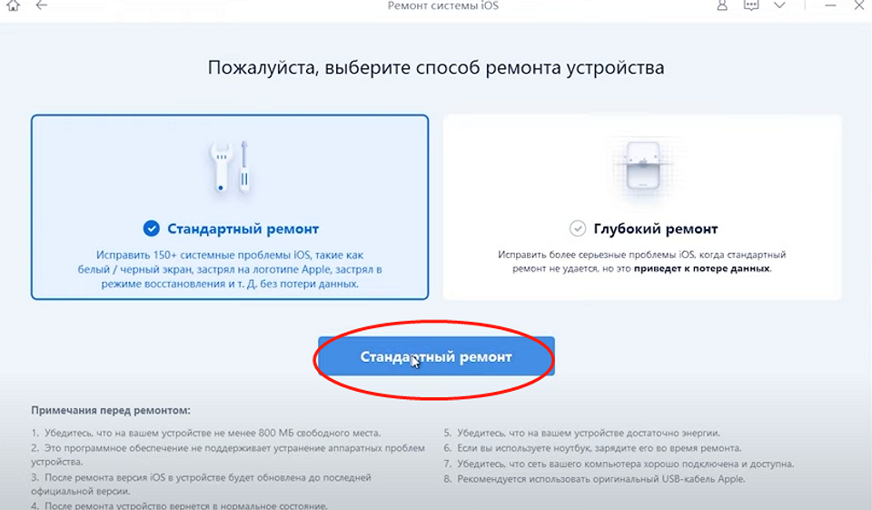 Надпись support.apple.com/iphone/restore на экране iPhone: что случилось и что делать? Надпись support.apple.com/iphone/restore на экране iPhone: что случилось и что делать?
