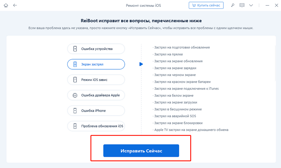 Надпись support.apple.com/iphone/restore на экране iPhone: что случилось и что делать? Надпись support.apple.com/iphone/restore на экране iPhone: что случилось и что делать?
