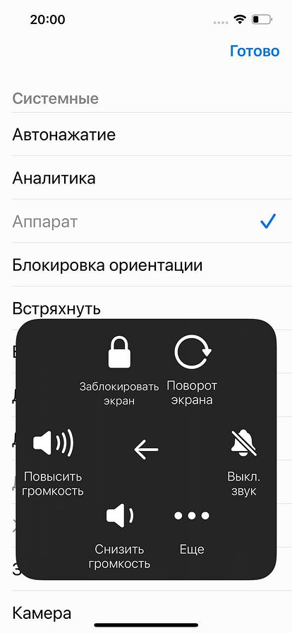 widen 414 q90 546682 898910da09cf45dfd314b289d Как выключить айфон 11 видео