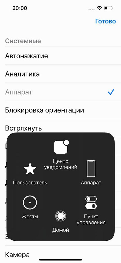 widen 414 q90 546702 b3bffb9bba6491c6d3b450bb7 Как выключить айфон 11 видео